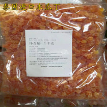Thai papaya 1000g dried papaya cold drink yogurt dried fruit baking ingredients