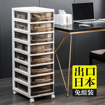 Under the table file cabinet classification storage cabinet a4 data office drawer type multi-layer mobile finishing cabinet Desk desktop file cabinet Small storage box storage car Plastic data cabinet cart