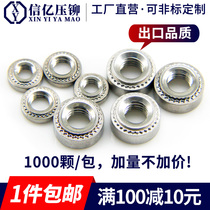 (One piece)304 stainless steel rivet nut CLS-M3 M4 M5 M6 M8 M10 Flower tooth nut