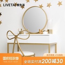 Modern life simple dressing table mirror chair dormitory bedroom iron dressing mirror cosmetic mirror desktop desktop