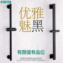 304 stainless steel adjustable shower lift bar Bracket Bathroom seat shower baked black matte bracket Activity