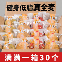 Whole Wheat Bread Non-Weight Loss Special Eu Bag No Sugar No Oil Coarse Cereals Low Fat Bread Cut Meal Fat Coarse Grain Breakfast