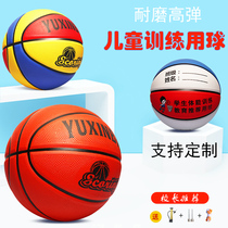 Rubber basketball kindergarten children primary school students teenagers 3-4-5 7 outdoor cement ground wear-resistant training