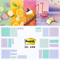 New product US 3M post-it sticky notes hard paste student sticky notes Color small note book Post-it sticky notes Paper book note stickers Cute net red tearable office stationery n stickers
