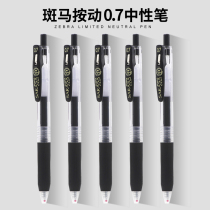 Japan imported ZEBRA zebra gel pen JJ15 JJB15 student signature pen Hand account pen Press black pen 0 7 water pen SARASA series Baile gel pen official flagship store