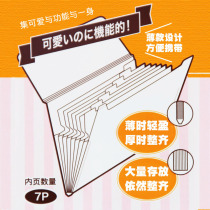 Japan kokuyo light color cookies organ bag roll storage and finishing artifact Simple small fresh middle school students information book A4 creative multi-layer office folder storage book School supplies