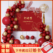 Engagement banquet layout decoration poster balloon package Net Red simple wedding wedding wedding scene hotel scene background wall