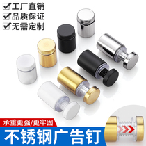 Stainless steel Black advertising nail brushed gold acrylic decorative nail glass screw mirror nail white glass nail