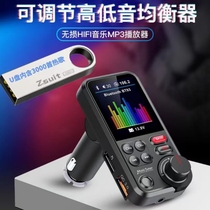 New 12 - 24V car Bluetooth MP3 music player noise reduction without loss U disk playback weight low audio screen universal