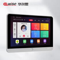 Shuangyue H6 home background music host system set music X8 inch screen voice ceiling sound controller