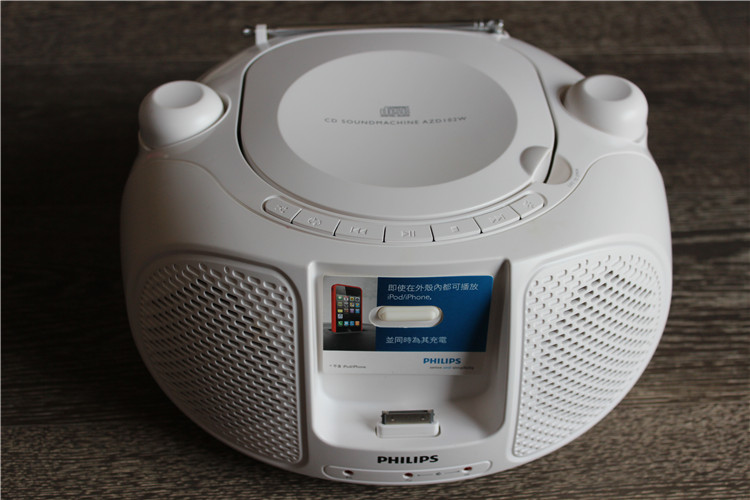 Special Philips AZD102 portable CD player