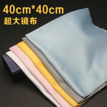 Oversized glasses cloth High-end microfiber big eyes cloth thickened non-hair loss cleaning wipes cute big cloth