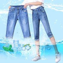 Six or seven points jeans womens summer thin slim slim ultra-thin large size fat mm7 points summer stretch tight short pants