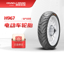 Chaoyang electric car tricycle motorcycle vacuum tire 90 90-10 H-967 lack of gas warranty shield A Tamron