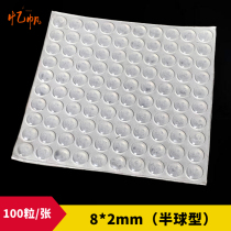 3M transparent 8 * 2mm Anti-collision rubber grain furniture door cabinet non-slip anti-touch cushion silencing grain self-adhesive anti-collision mat