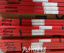Imported German SKD61 SKD11 H13 P20 718 8407 738 NAK80 S136 mold welding wire