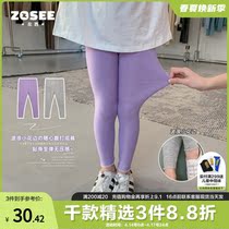 Left West Girl Beats Bottom Pants Outside Wearing Summer Children Thin Stretch Pants 2022 New Girl Foreign Air Summer Dress