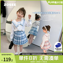 Left West Girl JK Suit Spring Autumn 2022 New Children Hundreds Of Pleats Skirts Foreign Air College Wind College Kids Uniform Skirt