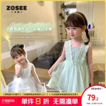  Left west childrens clothing girls vest dress summer 2021 new middle and large childrens childrens little girl sleeveless princess dress