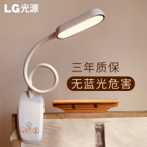  Bedroom bedside lamp Clip-on rechargeable table lamp Dormitory bed eye protection lamp Desk study special bedroom reading lamp