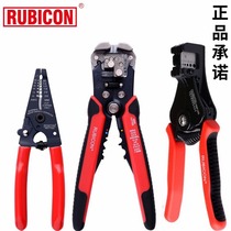 Japan Robin Hood multi-function electrical wire stripper RKY-665 116A 116B RSP-100 200 300