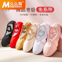 Dance shoes for children women soft soles children dancing adult men's body cat's claws black dancing girls' ballet