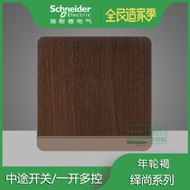 Schneider switch socket Yishang ring brown one-open multi-control switch halfway switch three-control switch Household 86 type