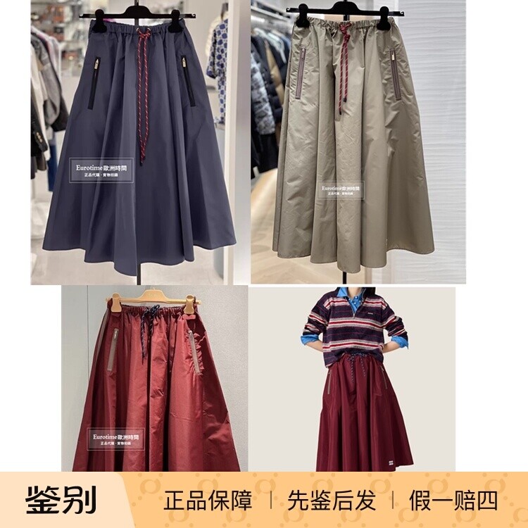 MiuMiu风伞裙-MiuMiu风伞裙促销价格、MiuMiu风伞裙品牌- 淘宝