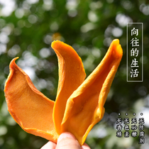 Original mango dried natural fragrance flavor Xishuangbanna handmade snack fruit tea dried fruit 150g shoot 3