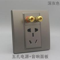 Dark gray 86 type 5-hole power audio panel 5 1 double-head surround audio microphone with two or three-hole power socket