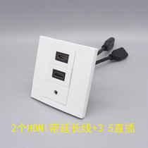 Type 86 three-digit HDMI HD with extension cord 2 0 version headphone in-line socket 3 5mm audio with HDMI panel