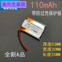  3 7v polymer lithium battery 302025 Bluetooth headset 032025 Smart watch battery 110 mAh