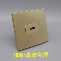 Champagne gold one HDMI HD welding-free wiring panel Gold HDMI HD screw press wire wall insert