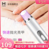 Jindao electric nail grinder manicure manicure Portable nail instrument Nail grinder Nail grinder Polishing pedicure