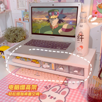Computer display screen booster base office desktop keyboard storage shelf dormitory booster bracket