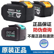 Original big art electric wrench lithium battery 88VF9000 new A3-84D lithium battery 2106 brushless machine
