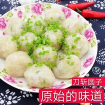 Huainan specialty Xia Ji Gongyuanzhuang Tomb Yuanzi Crystal Yuanzi Tangyuan Dumplings 550g 24 New Year Goods 2 Bags