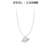 ZEGL China Aerospace space creative joint 925 silver strawberry planet necklace female summer Tanabata gift clavicle chain