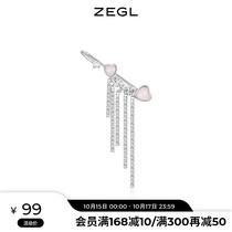 ZEGL designer pink crystal love ear clip female long tassel ear hanging advanced sense light luxury earrings niche earring