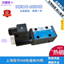 Solenoid directional control valve 24EI1 24BI1-H6B-T 24EB I3-F6B 24EO 22EO-B6H BH-B6C
