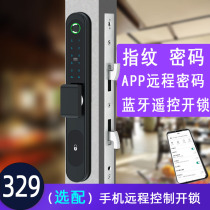 Breakthrough aluminum fingerprint lock mobile phone remote narrow border smart KFC door with frame glass door electronic lock