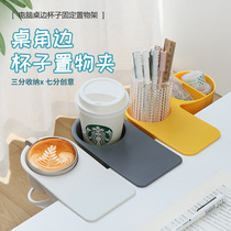 Creative water Cup shelf office net red table side Cup Cup holder desktop milk tea rack ins desk artifact