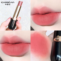 Kazilan lipstick big niche brand does not fade no cup no decolorization Tanabata limited gift box set