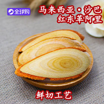 (Sabah Selected Red Ali) Malaysia Wild Dongge Ali original root Red Dongge Ali original film 250g