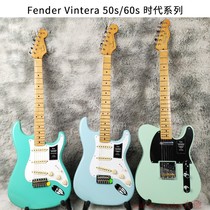Fender Fanta Vintera Strat Tele 50 60s Improved Edition Era Series Electric Guitar