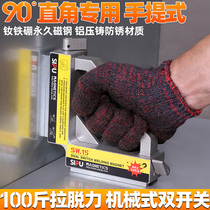 Strong magnetic angle welding angle fixer switch control magnetic welding magnetic tool positioner auxiliary bracket