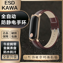 Anti-static bracelet car static eliminator human body release device for static electricity removal of static key chain artifact