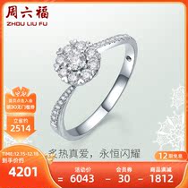 Zhou Liufu 18K gold diamond ring female love bright heart-shaped eight claw color gold can be customized marriage proposal diamond ring Christmas