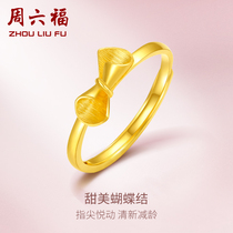Zhou Liufu gold ring womens full gold personality book scroll knot hand decoration live mouth pricing niche design fashion temperament
