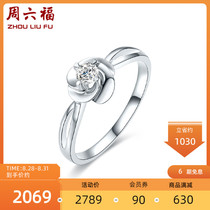  Ruifu jewelry 18K gold diamond ring Female romantic sweet flower-shaped ring proposal diamond ring gift bright